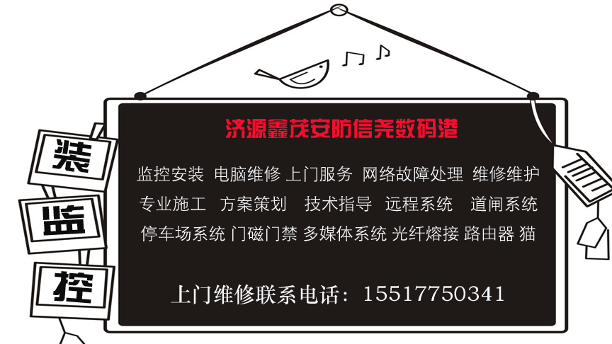 大華手機(jī)直連監(jiān)控 ipad V3.00.001